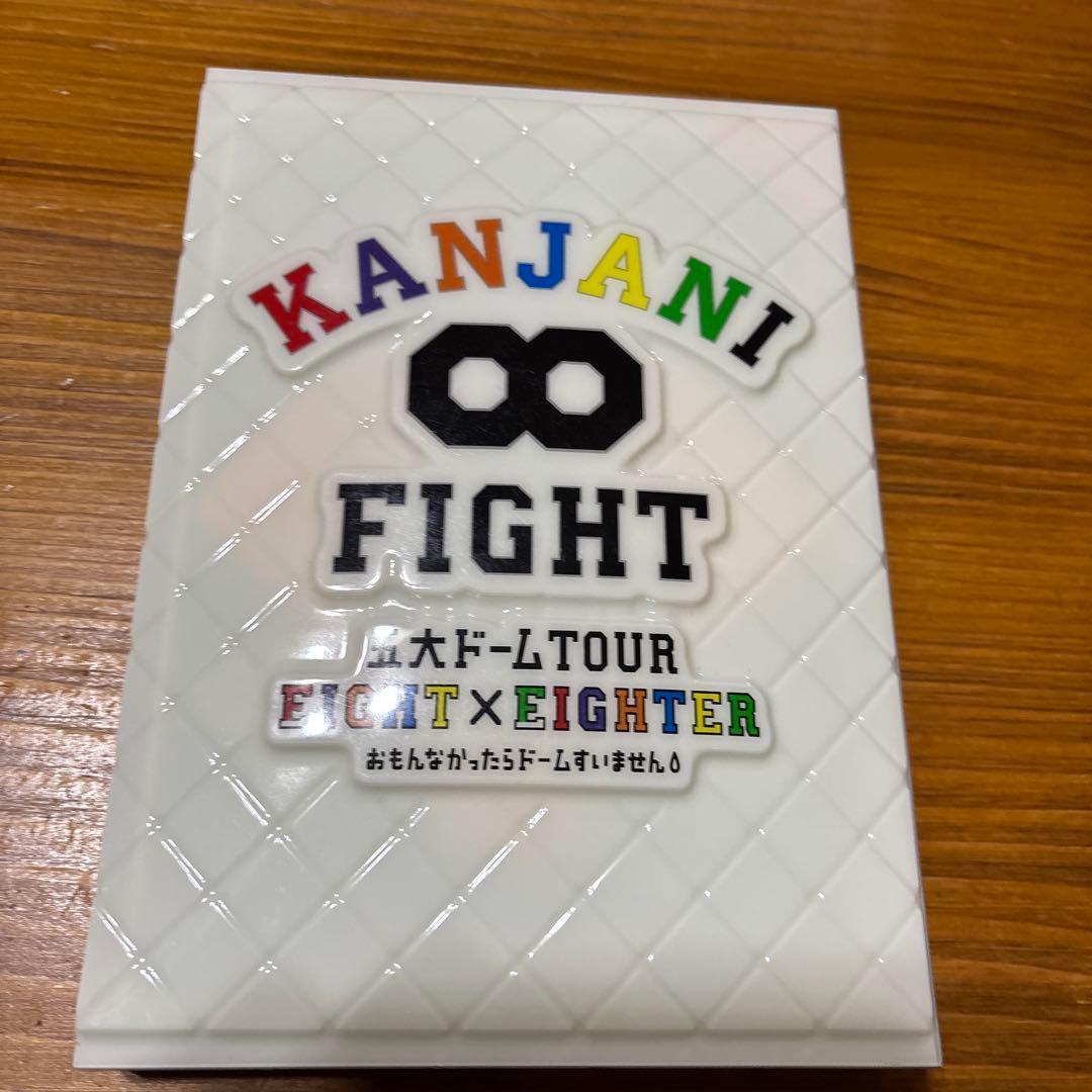 関ジャニ∞ コンサートDVDセット