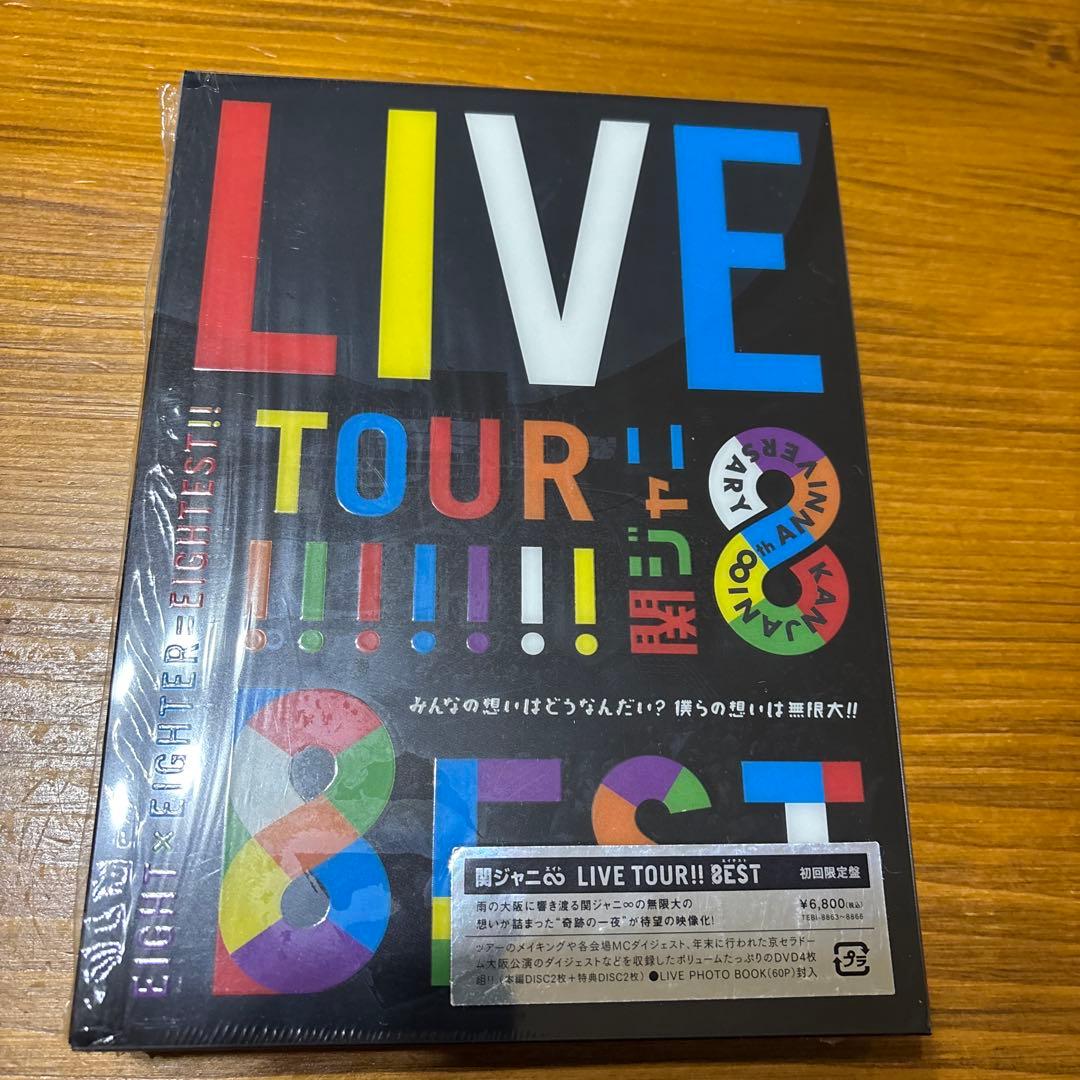 関ジャニ∞ コンサートDVDセット
