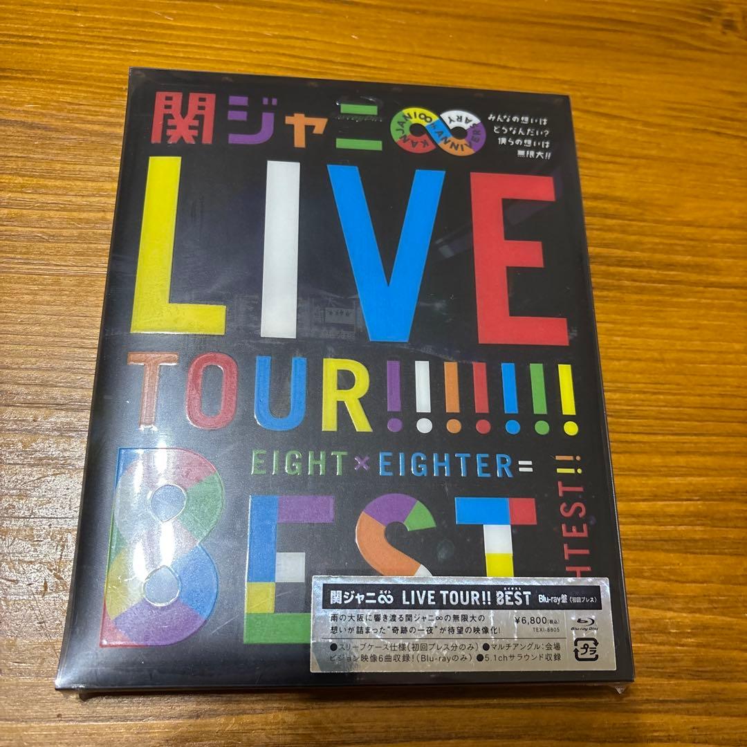 関ジャニ∞ コンサートDVDセット