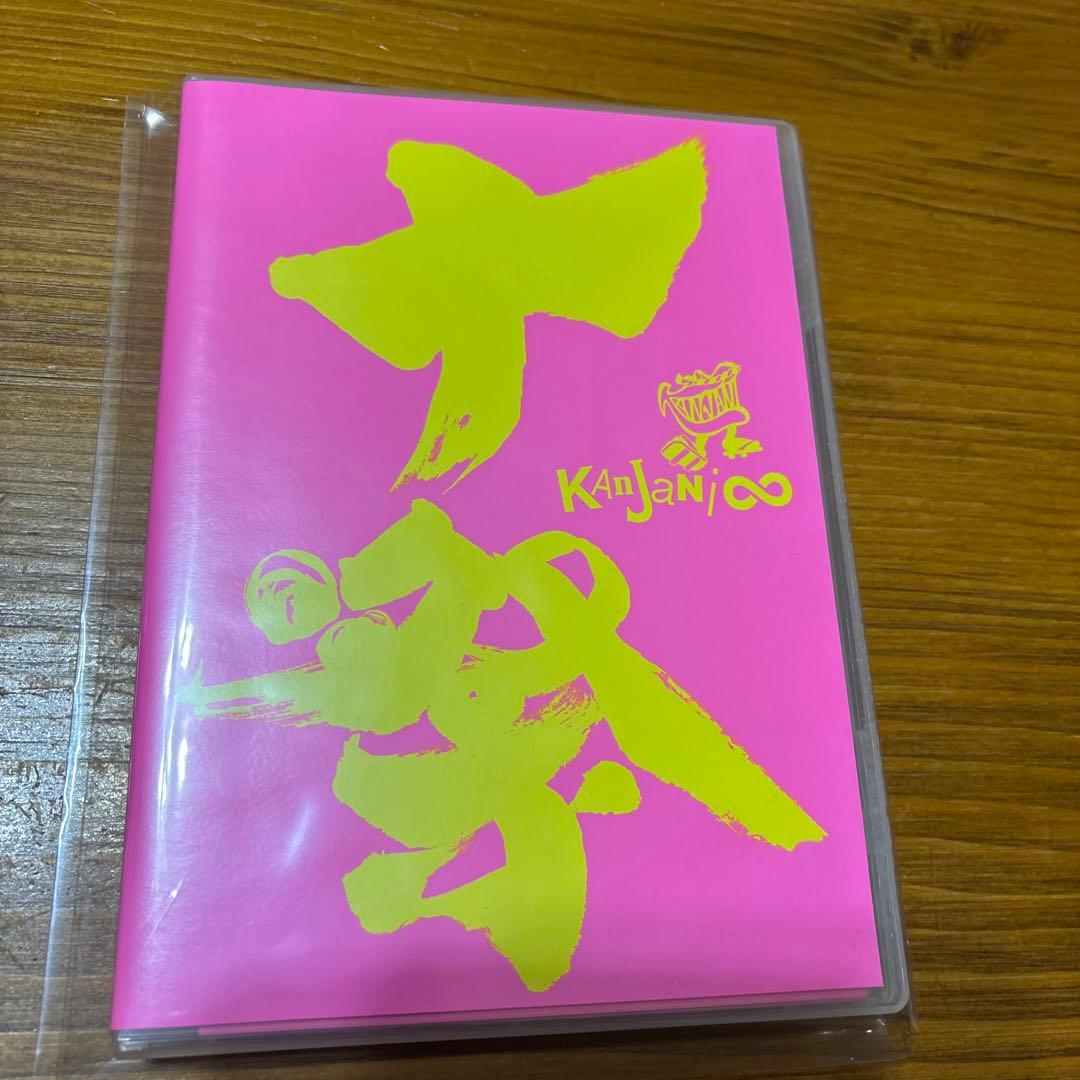 関ジャニ∞ コンサートDVDセット