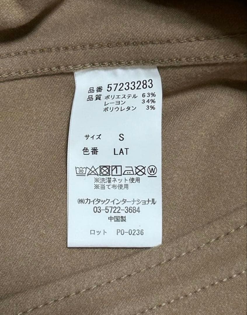 くわちゃん専用　 ヤヌーク YANUK ジーンジャケット ALANIIラテS