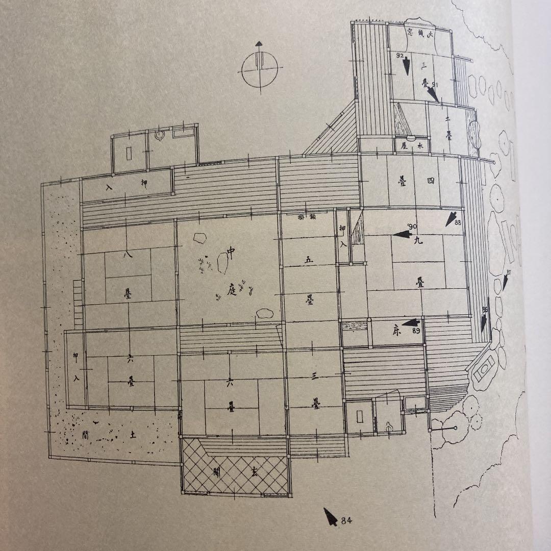 数寄屋聚成〈14〉数寄屋住宅聚 (1972年)
