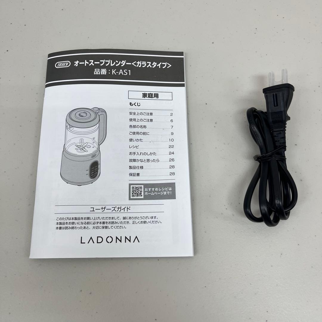 Toffy オートスープブレンダー K-AS1 800mL スープメーカー