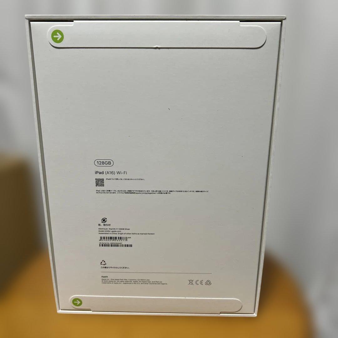 iPad 11世代（A16) Wi-Fi 128GB シルバー 新品未開封品