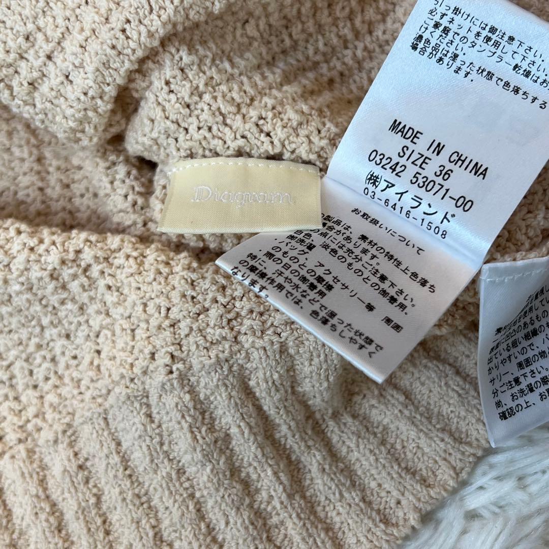 ケイミミ様 グレースコンチネンタル バイカラー ルーズ ニット カーディガン S