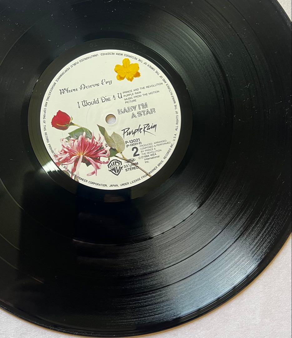 PRINCE PURPLE RAIN 日本盤LP P-13021 ポスター付