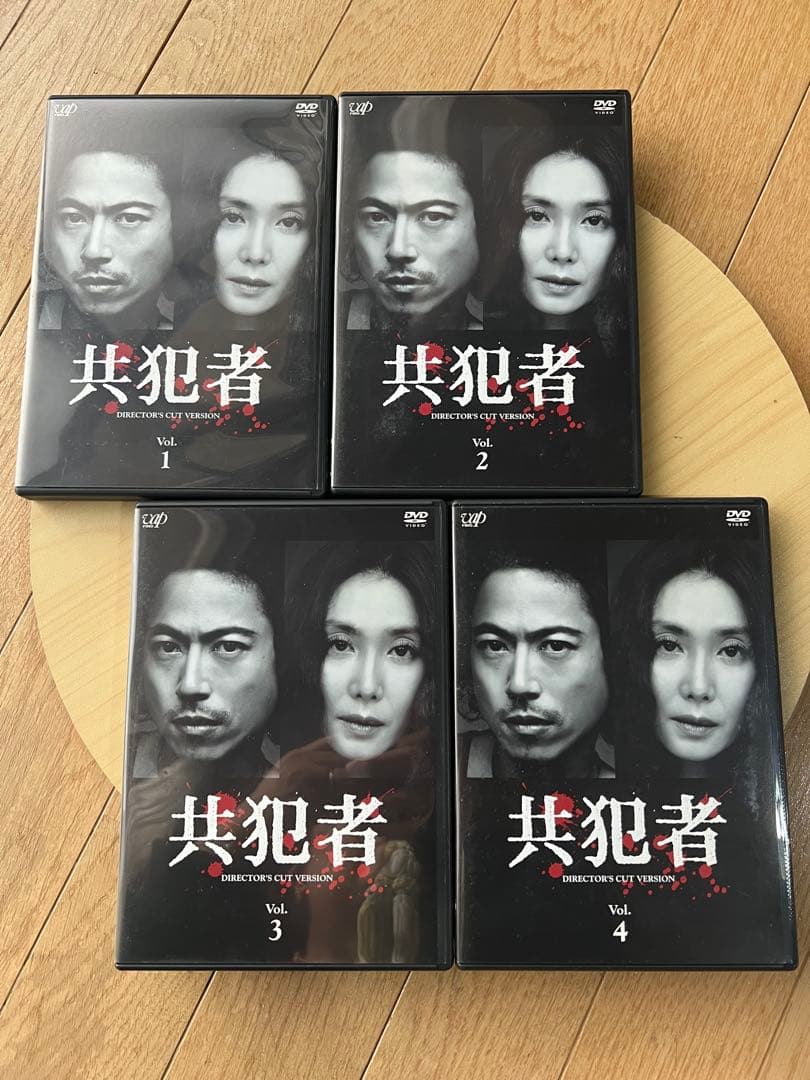 共犯者 ディレクターズカットバージョン4枚組　三上博史浅野温子TV DVDBOX