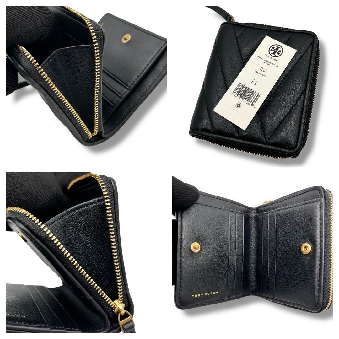 【極美品】トリーバーチ　二つ折り財布　レザー　ブラック　キラ シェブロン 　希少