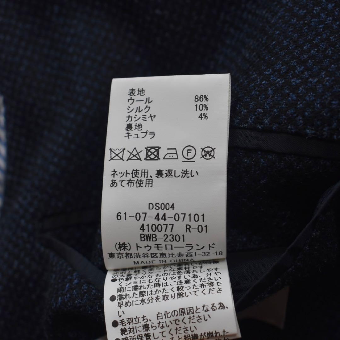 【フォロー割適用】PILGRIM SILK AIRアンコンジャケット 48ウール