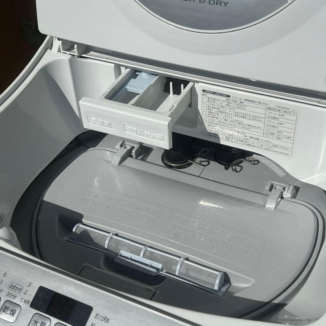 配送設置無料　SHARP 冷蔵庫167L洗濯機5.5kgセット　大容量　乾燥付き