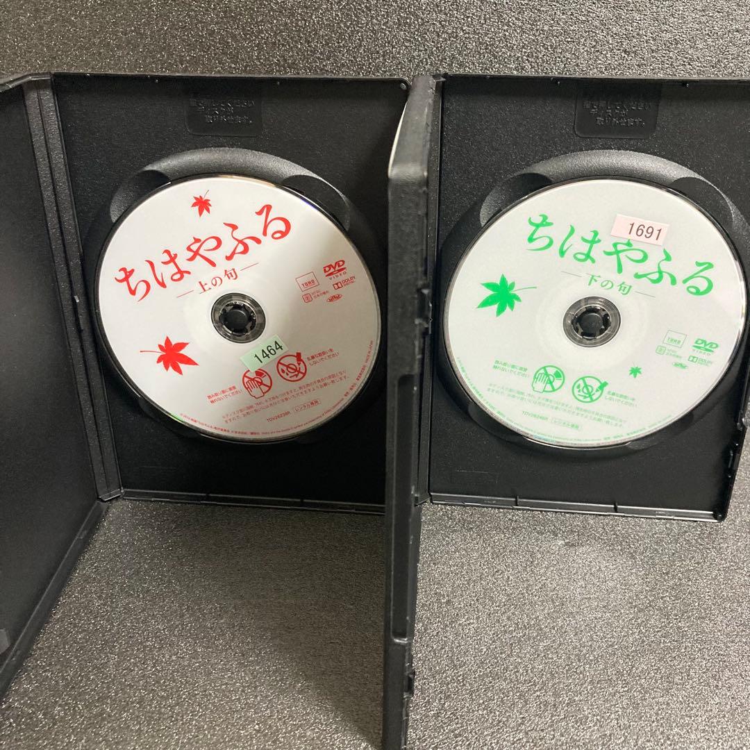 【新品ケース収納】 映画 ちはやふる 4本セットDVD 映画