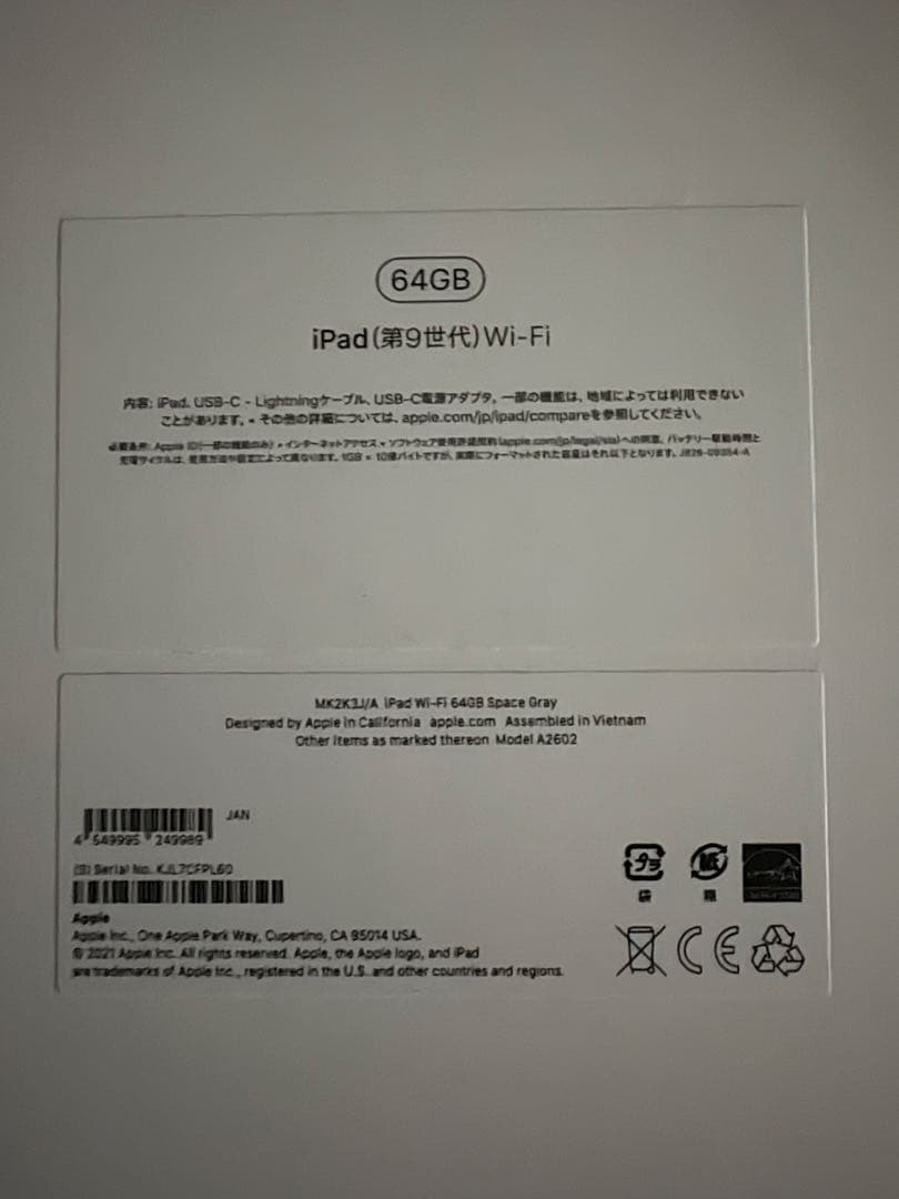 Apple iPad 9世代64GB本体箱、充電器ケーブル付き