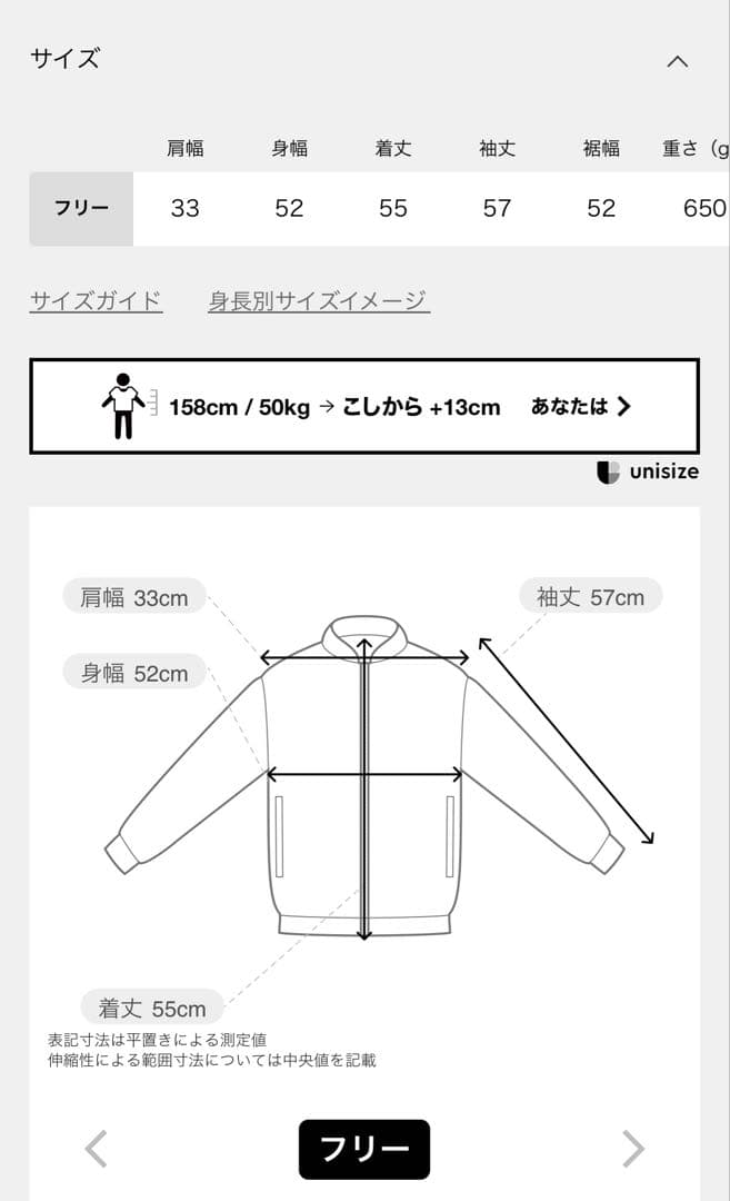 TORRAZZO DONNAツイードニットジャケット （ベージュ）