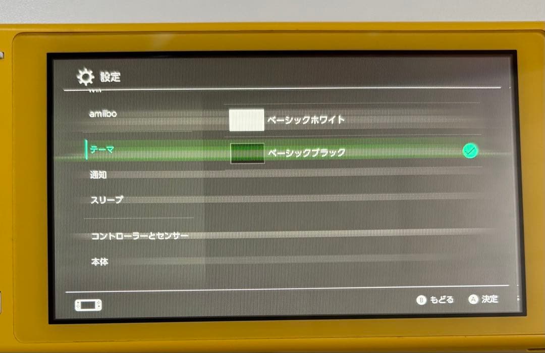 Nintendo Switch Lite ライト 本体 値下げ可能