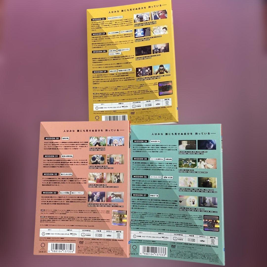 SPY×FAMILY DVD シーズン 1全巻シーズン 2全巻セット