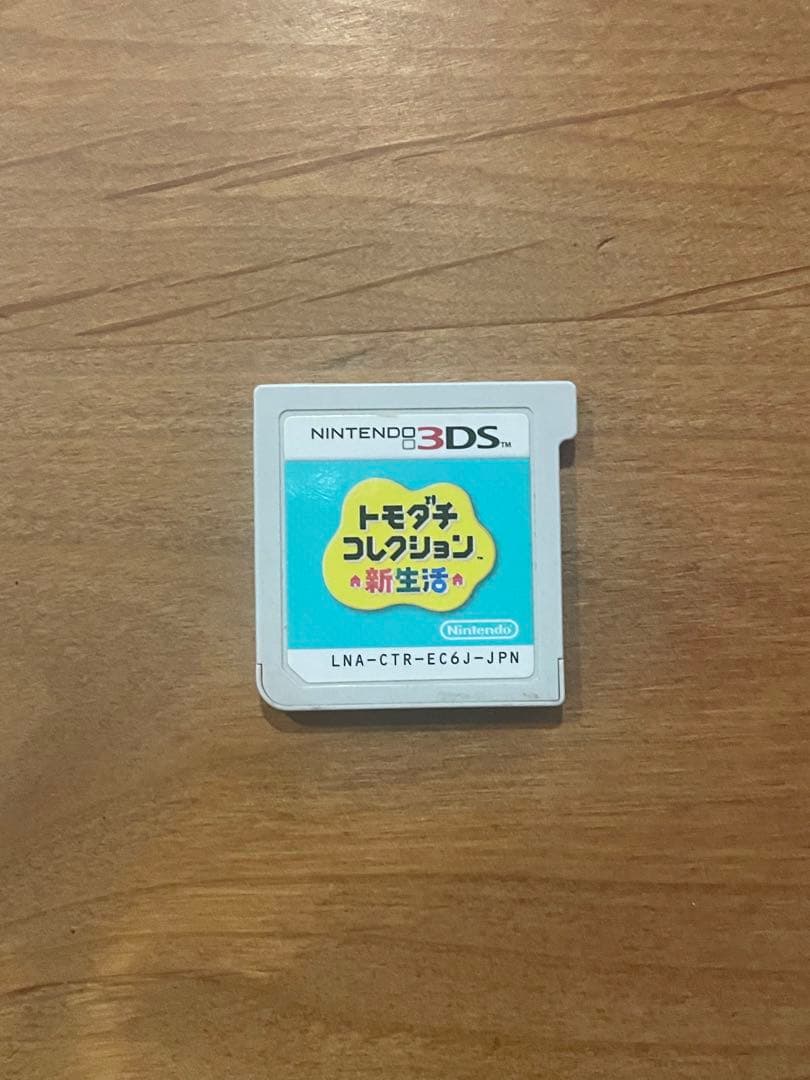 トモダチコレクション新生活　3DSソフト