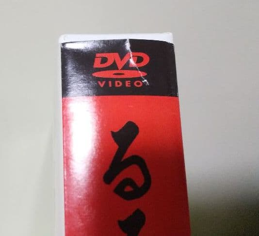 るろうに剣心 dvd Blu-ray 豪華版 限定版 3セット