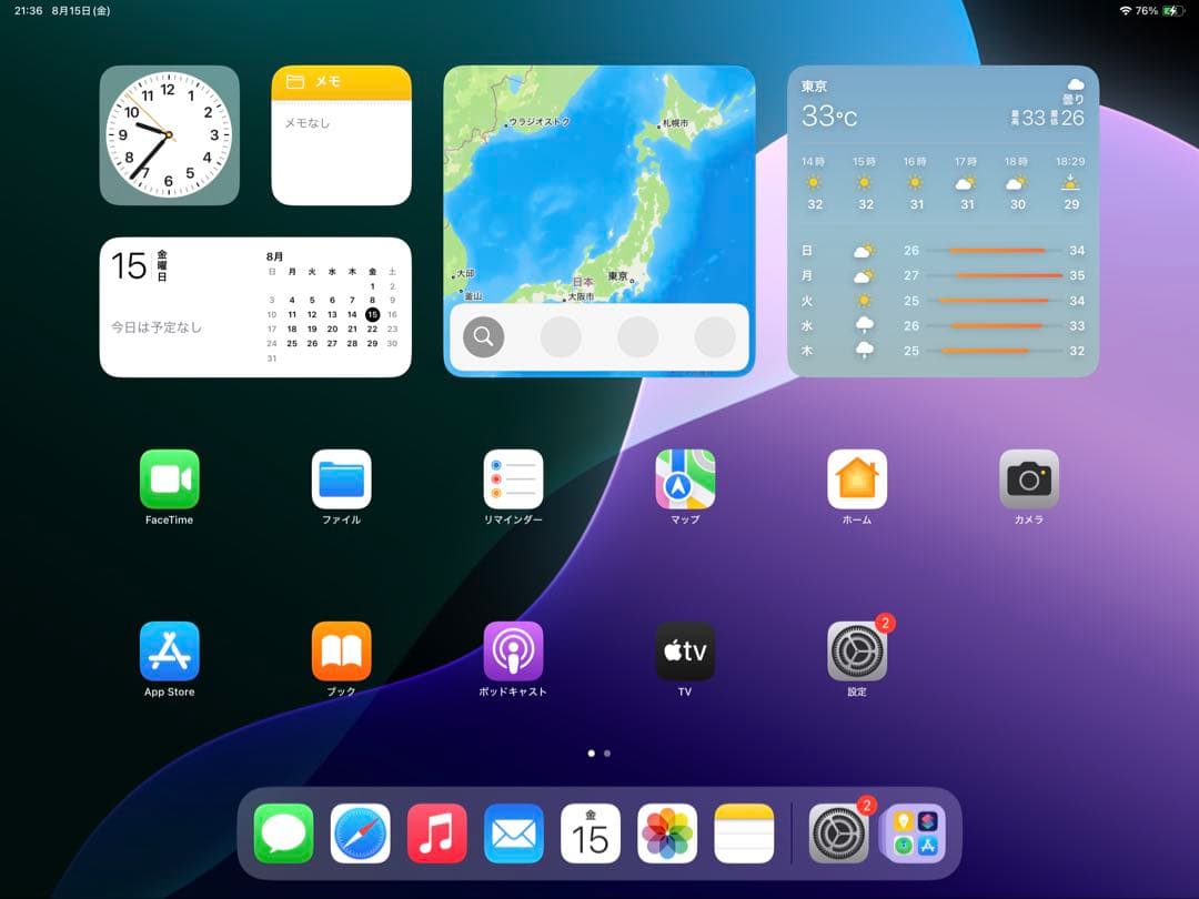 iPad Pro 12.9第3世代Wi-Fi 64GB スペースグレー ジャンク
