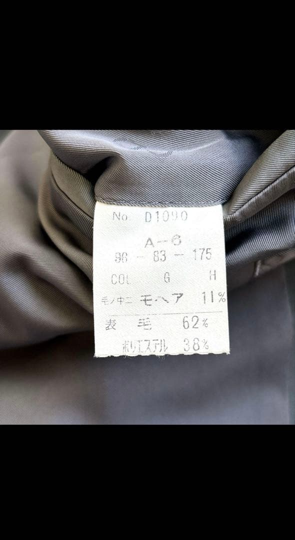 【美品クリーニング済】Christian Dior セットアップライトグリーン