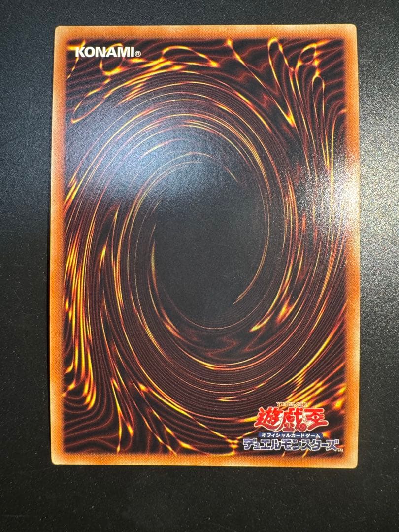 遊戯王‼️青眼の亜白龍‼️シークレットレア‼️wcs2017 ‼️