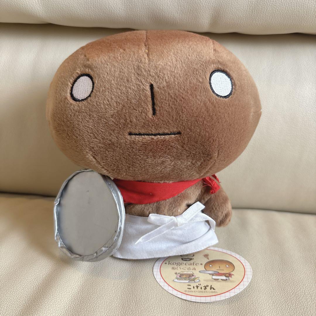 希少✨平成レトロ こげぱん san-x cafe 2体セット ぬいぐるみ タグ付