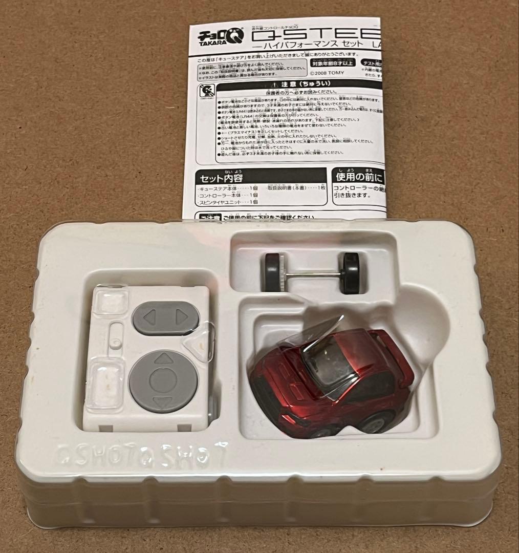 ★チョロQ ゼロ シティ Qステア ランサー ユニクロ限定 ハコスカ