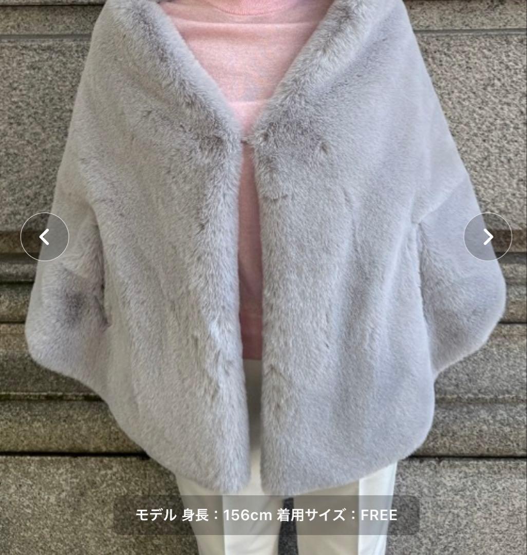 新品未使用タグ付きJENNE リッチボリュームファーケープ　ライトグレー