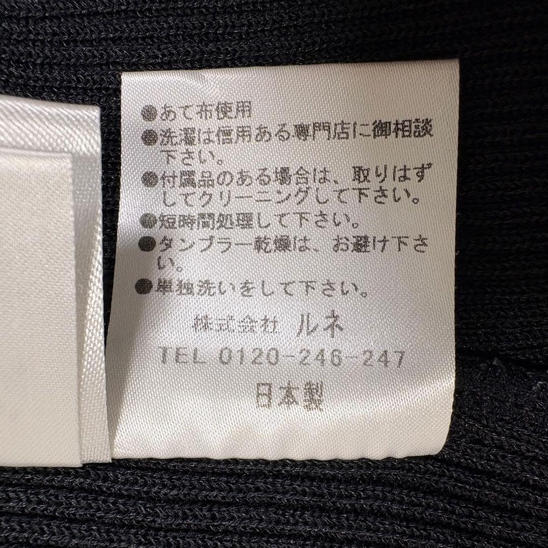 超美品♡Rene ルネ カーディガン 黒 キラキラビジュー付 34 Sサイズ相当