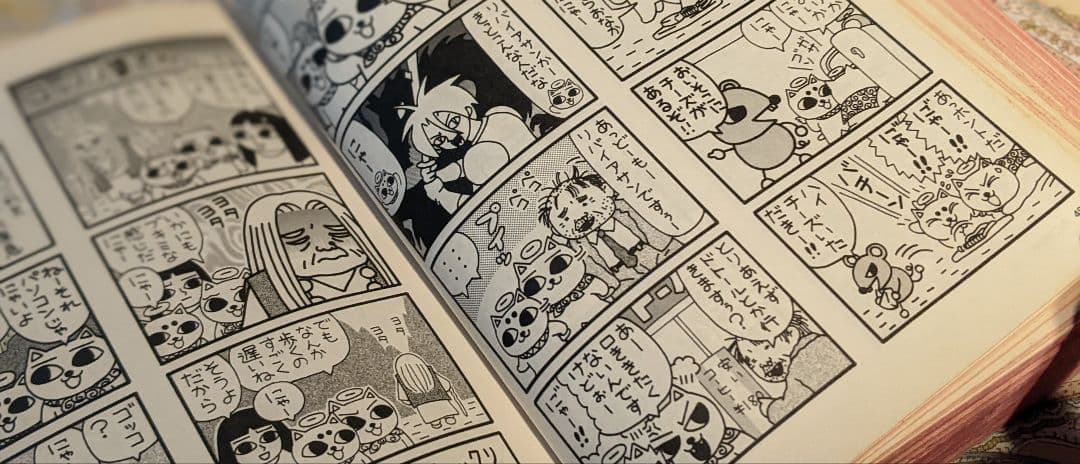 最終価格!/ねこぢる大全 上巻 下巻セット/上下巻セット/2巻セット/ガロ