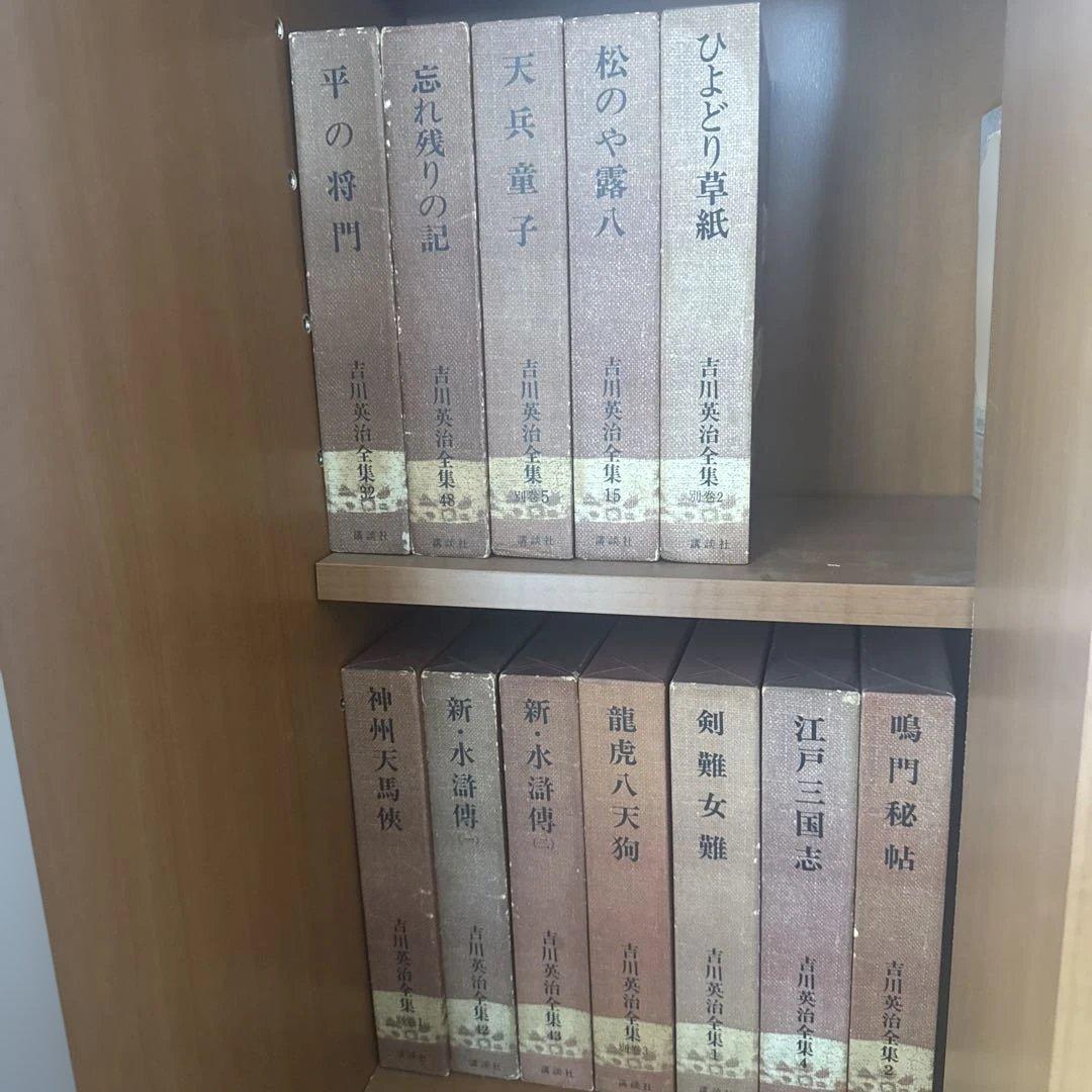 吉川英治全集 まとめ売り 18冊 三国志・新水滸伝・神州天馬侠ほか 昭和レトロ