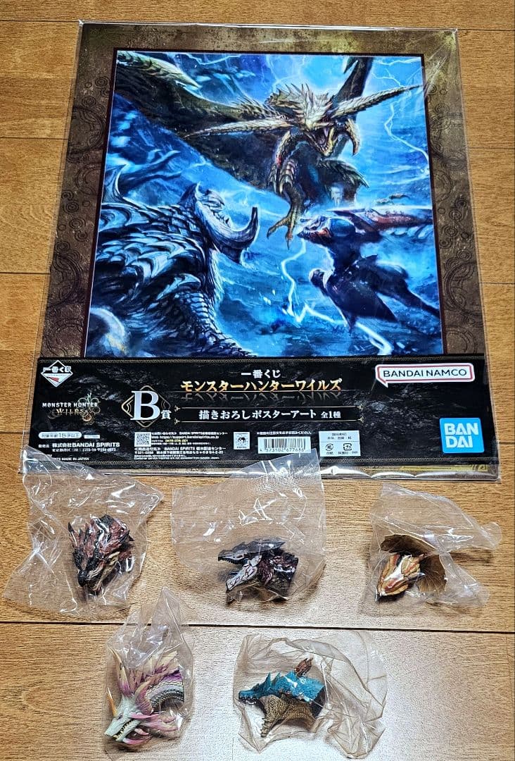 一番くじ モンスターハンターワイルズ A B C ラストワンセット
