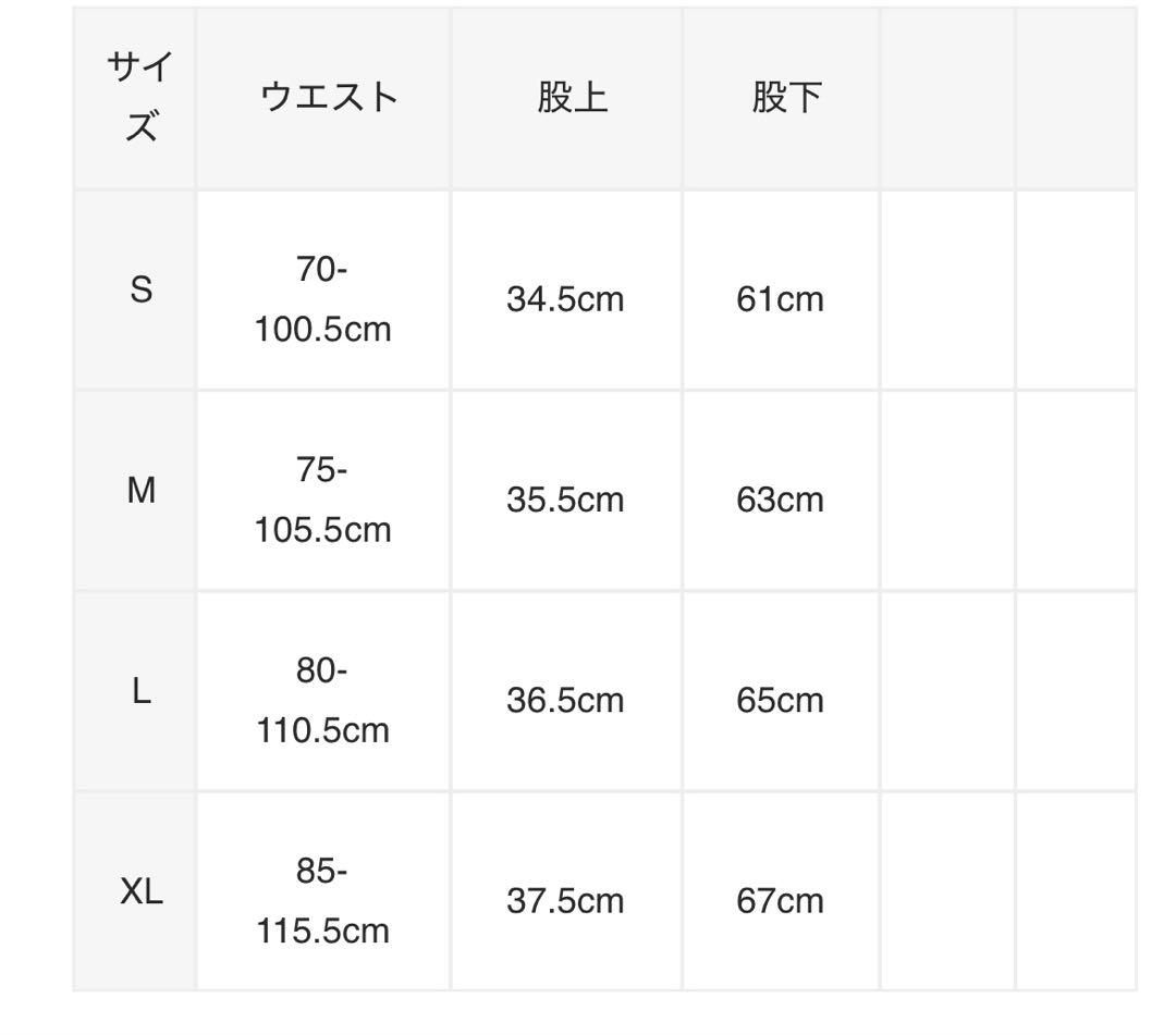 未使用品 GOD SELECTION XXX トラックパンツ M