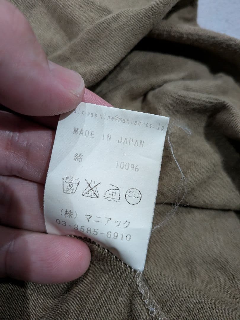 ルグランブルー　タンクトップ　LGB