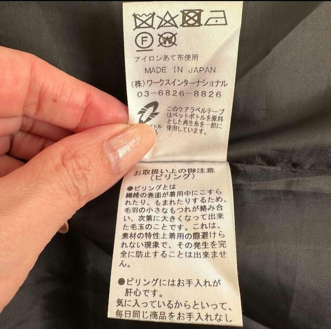 ツルバイマリコオイカワ　Bonnie サロペットツイードスカート　タイトスカート