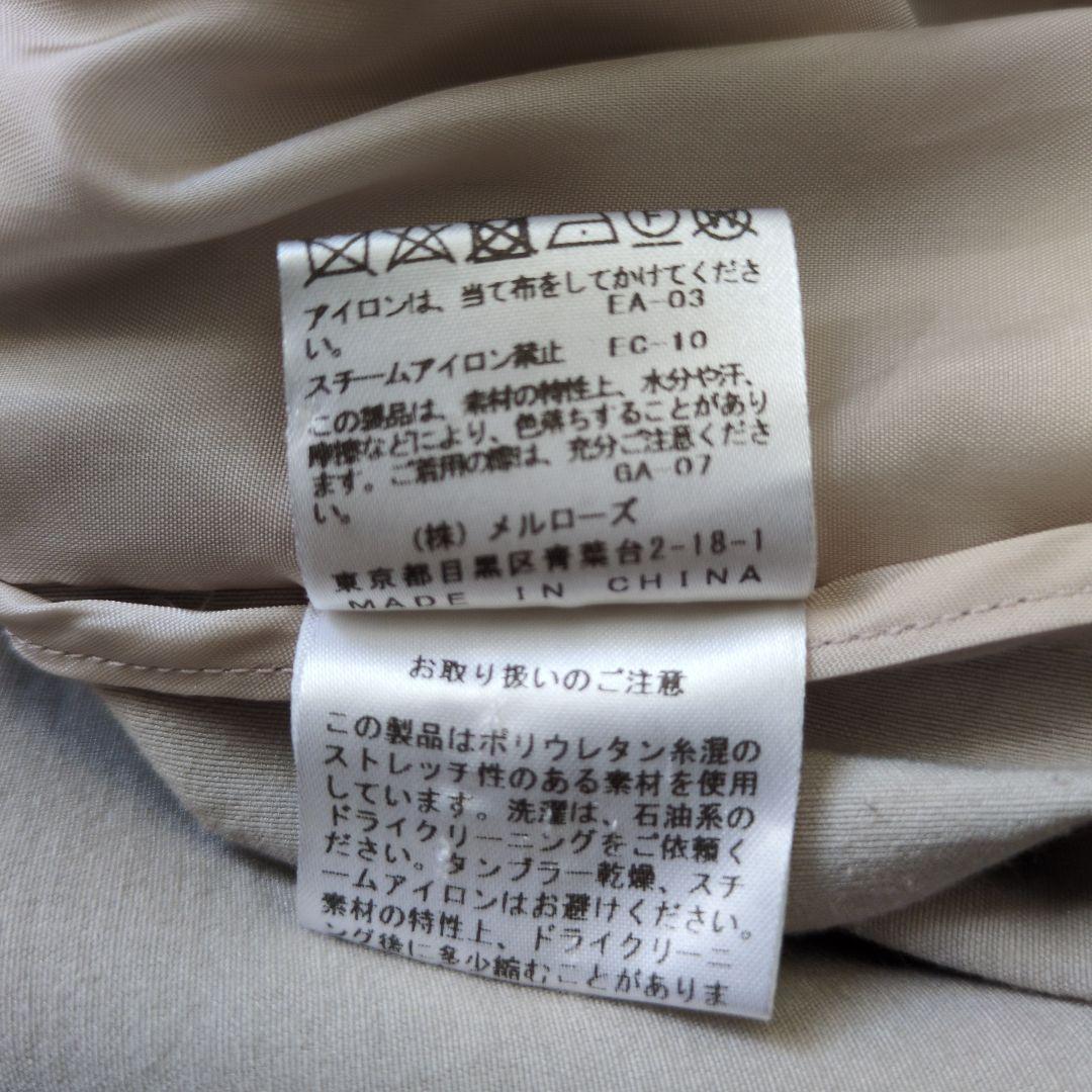 極美品　メルローズ　ノーカラーコート　グレージュ　キュプラ100 Free