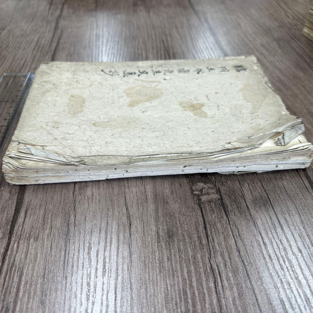 臨川王介甫先生文集抄 手書き　一冊 唐本 和本