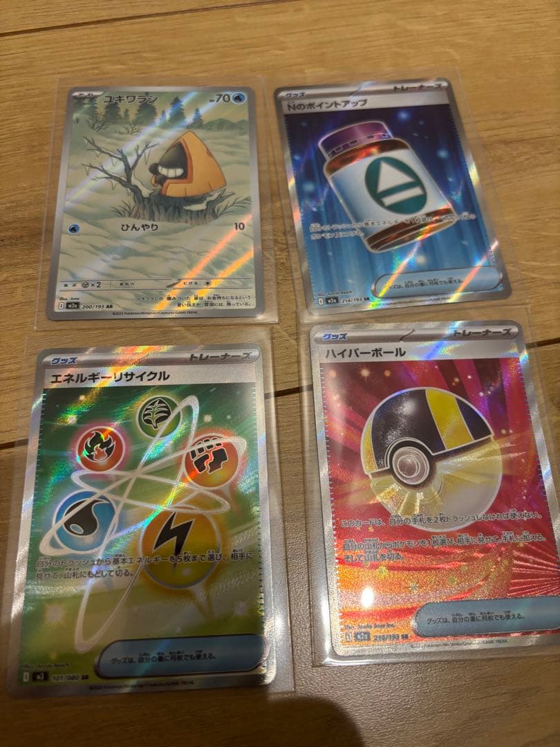 ポケモンカードSAR.SR.MAまとめ売り　メガゲンガーなど5点セットおまけ付き