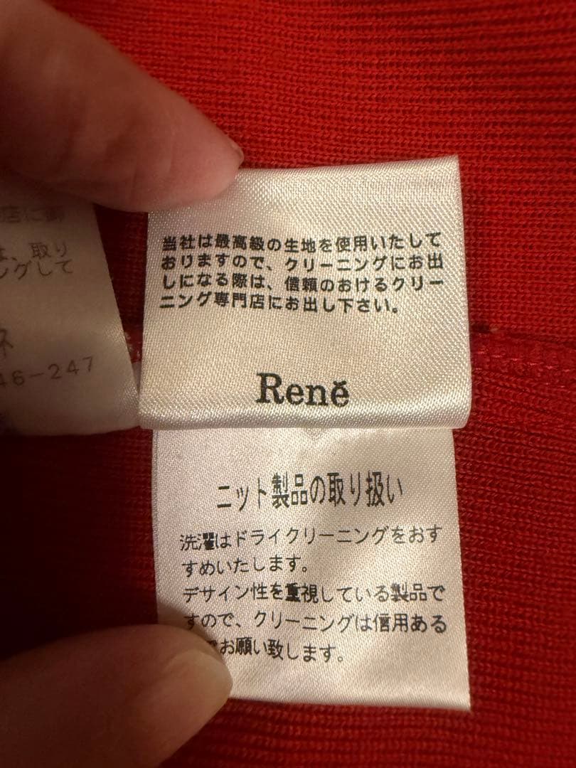 山野りんごRené 赤 ボタン付き長袖カーディガン
