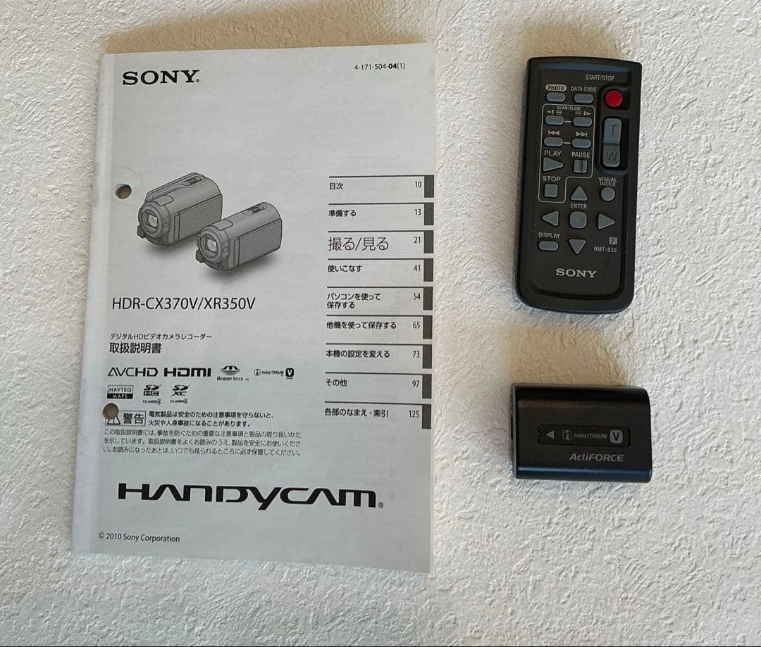 SONY HDR-CX370Vビデオカメラ 本体
