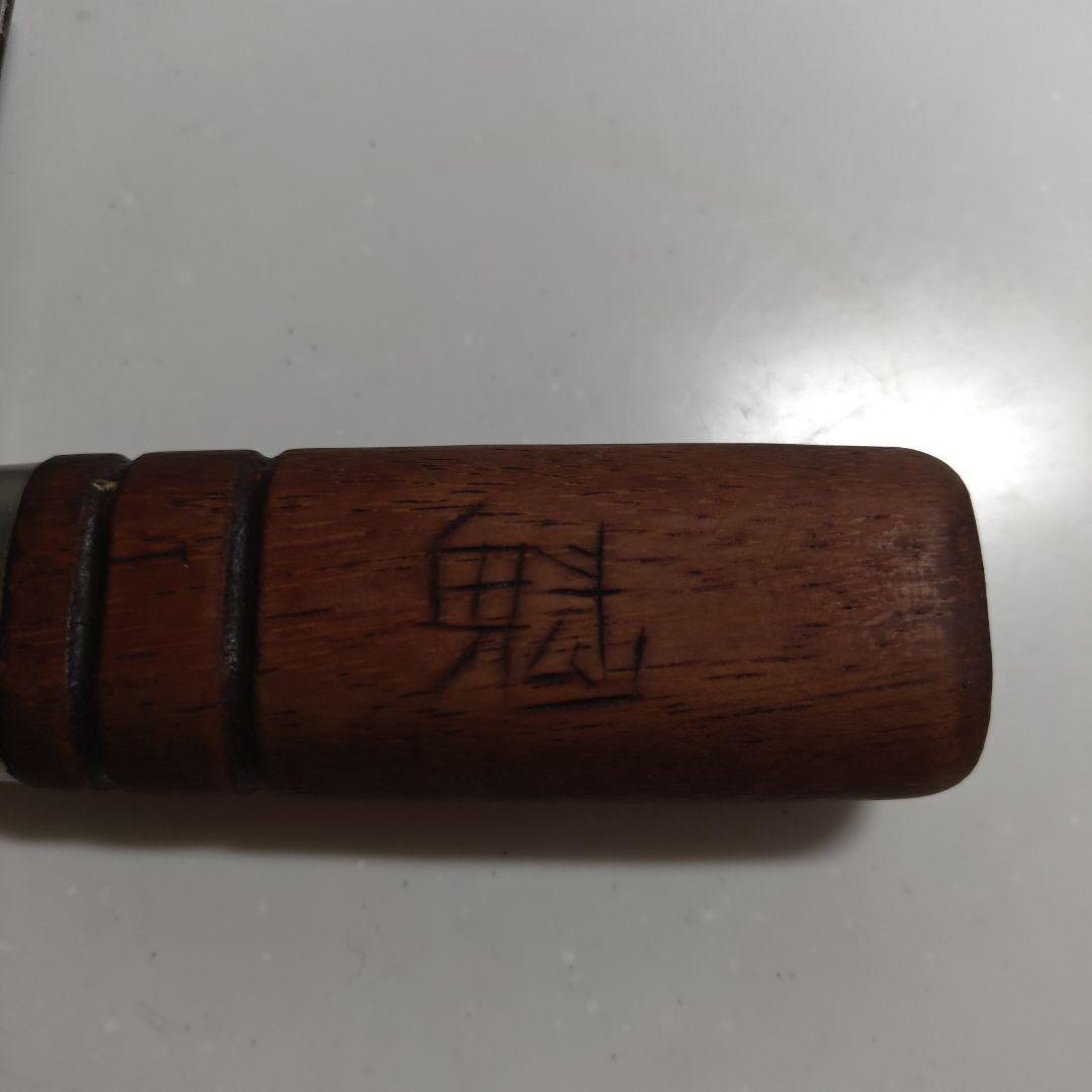 中華包丁 杉本 六番