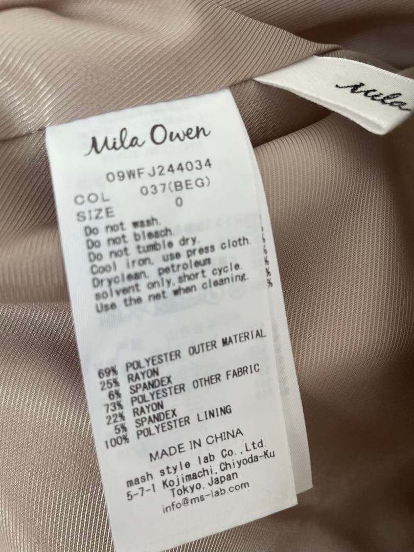 新品タグ付き　Mila Owen フードドッキングシングルブレストジャケット　S