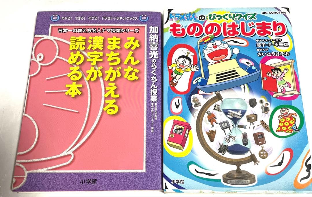 ドラえもん、ちびまる子ちゃん、クレヨンしんちゃん　32冊セット　学習まんが