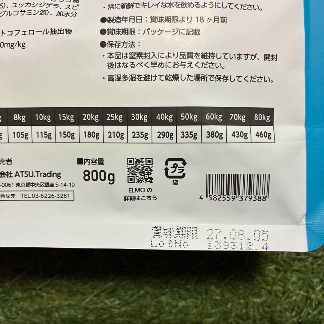 ☆ ELMO リッチインチキン 5.4kgセット ☆