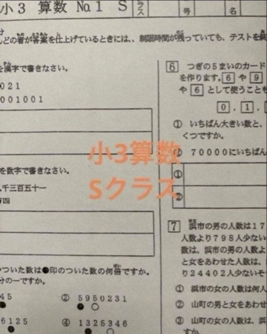 あきぴー様