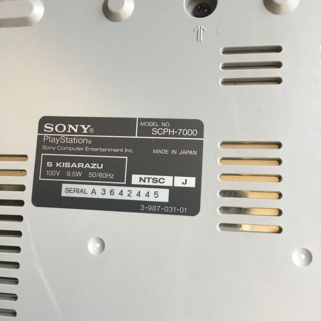 プレステ　ジャンクセット　部品取りに　SONY PlayStation