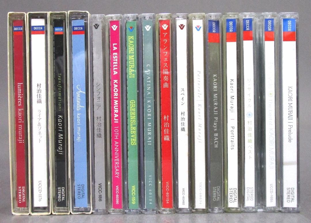 CD クラシック ギターリスト・村治佳織(むらじ かおり) 15点まとめて