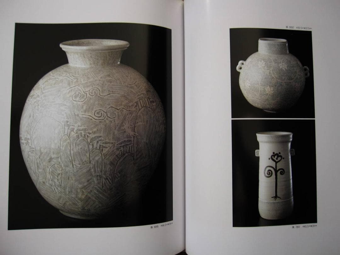 申相浩・陶芸の世界　Sang-Ho SHIN