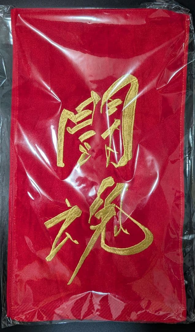 スターダム　Sareee　闘魂タオル×Sareeeコラボ　アントニオ猪木展
