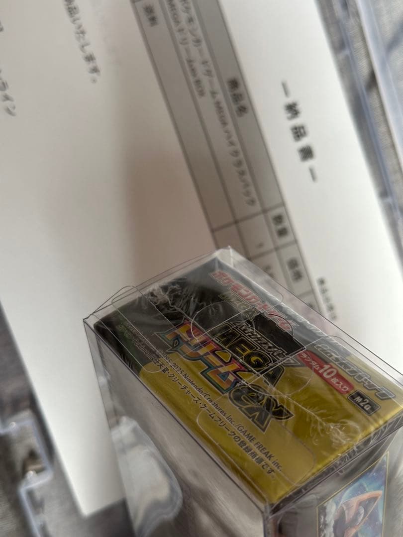 カ*ル様 ポケモンセンター産 ハイクラスパック MEGAドリームex BOX ケ
