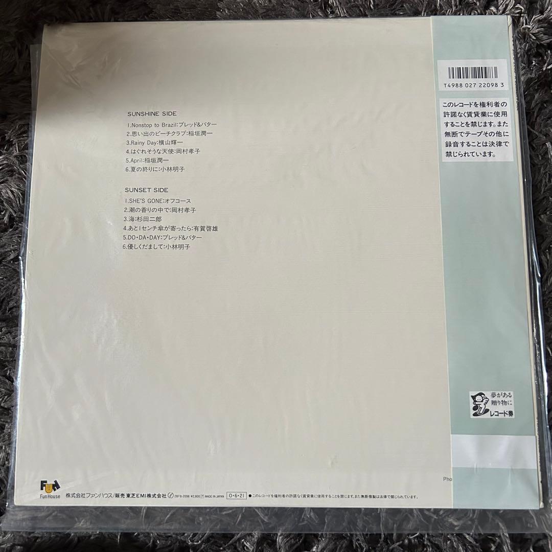 A SUMMER PLACE ア サマー プレイス LP 新品未使用に近い